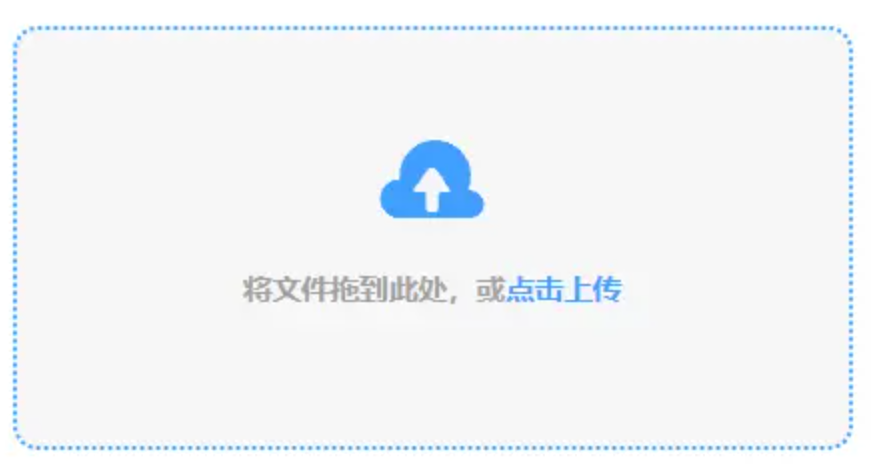 泛亚体育官网下载破解版使用讲解 - 添加文件